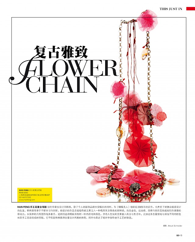 Eo Observer Fashion Supplement China Anouk Schneider Photography
